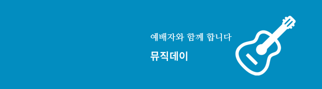 추수 감사절